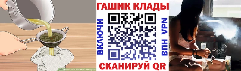 Cannafood марихуана  MEGA маркетплейс  Каневская 