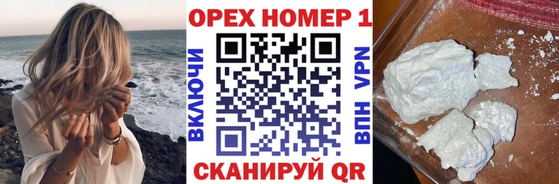 Cocaine FishScale  где купить наркоту  mega маркетплейс  Каневская 