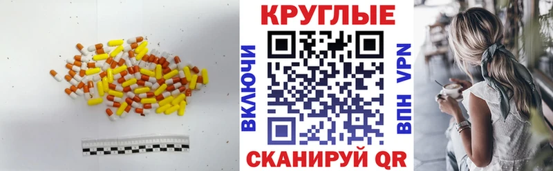 Ecstasy бентли  KRAKEN рабочий сайт  Каневская  купить закладку 
