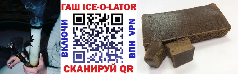 цены   Каневская  ОМГ ОМГ зеркало  ГАШ убойный 