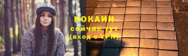 кокаин VHQ Алексеевка