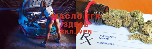 дистиллят марихуана Алексин