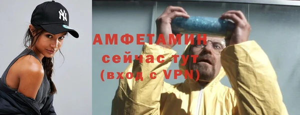 кокаин VHQ Алексеевка