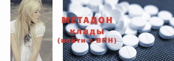 дистиллят марихуана Алексин