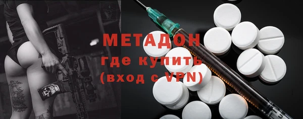 кокаин VHQ Алексеевка