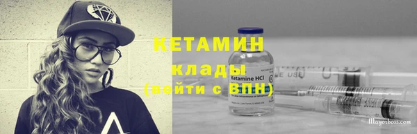кокаин VHQ Алексеевка