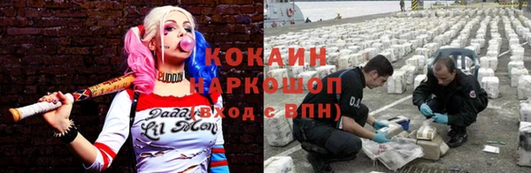 кокаин VHQ Алексеевка
