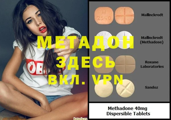 дистиллят марихуана Алексин
