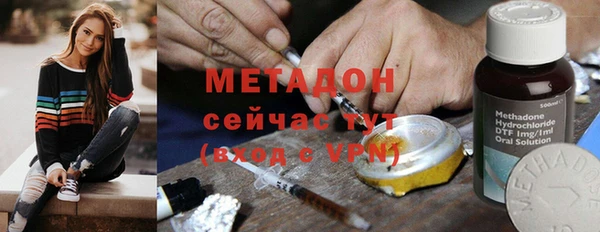 дистиллят марихуана Алексин