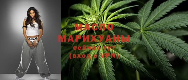дистиллят марихуана Алексин