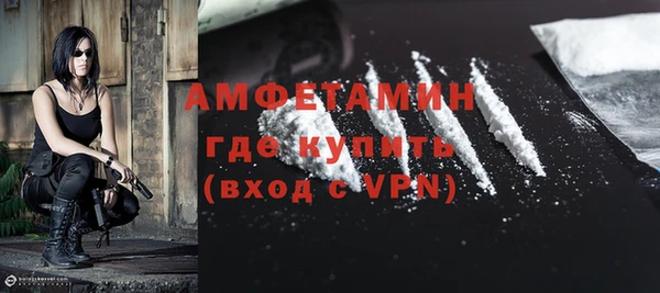 кокаин VHQ Алексеевка