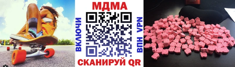 МДМА VHQ  Каневская 