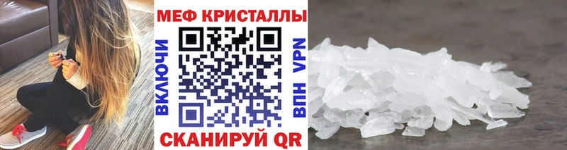 закладки Каневская ссылка на мегу ONION МЯУ-МЯУ VHQ