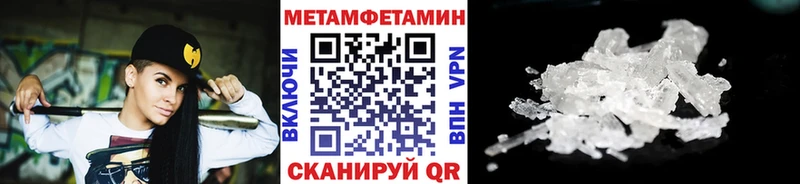blacksprut вход Каневская Метамфетамин витя