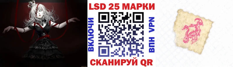 Марки NBOMe 1,5мг  Каневская 