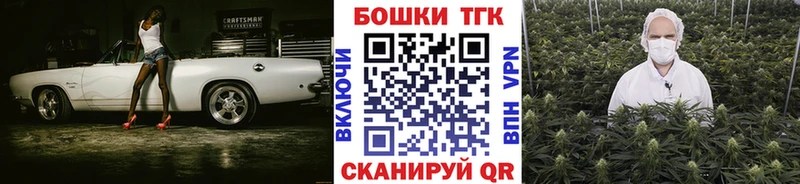 Бошки Шишки THC 21%  Каневская 